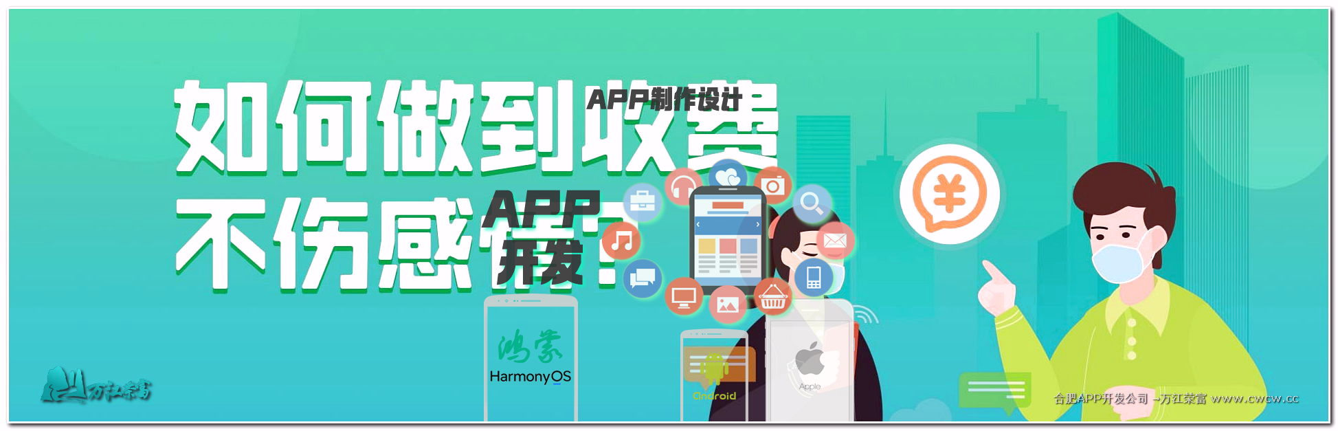 App开发安全指南：揭秘如何确保用户数据在APP中的安全