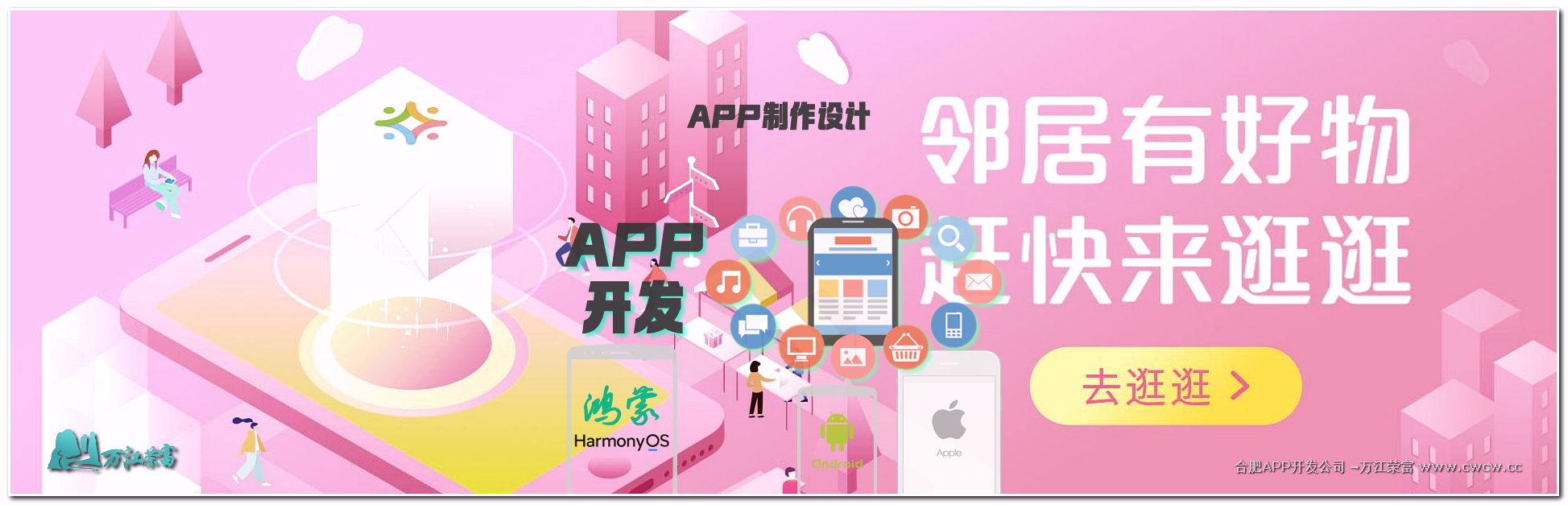 APP开发成本评估与资源配置攻略：高效预算管理指南