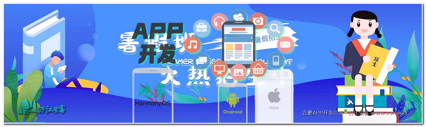 【专业定制】万江荣富：外卖跑腿APP开发，上门服务功能强