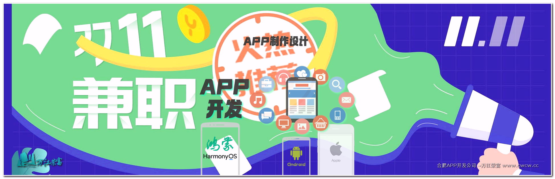 找微信小程序开发公司开发APP防伪防串货的系统