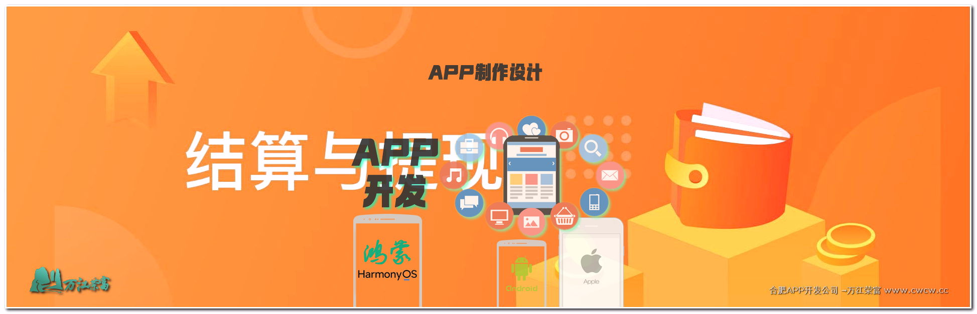 深度解析：APP开发行业指南，关键注意事项与优化策略全解析