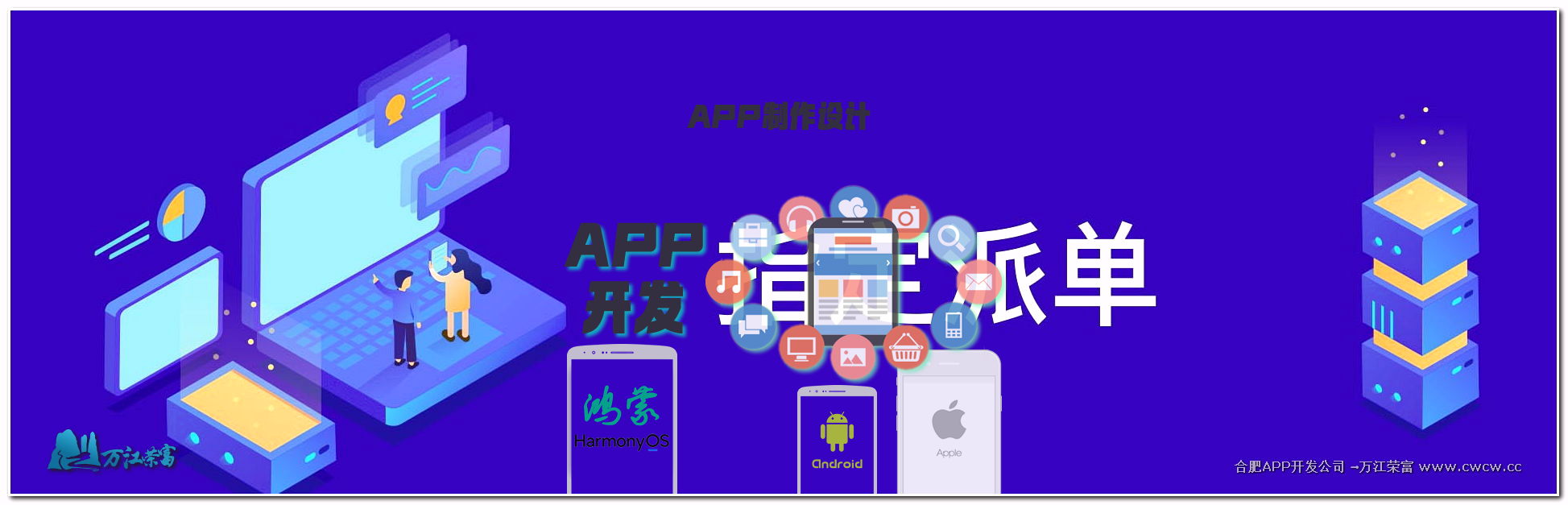 高效掌握APP开发核心技巧及行业应用案例解析