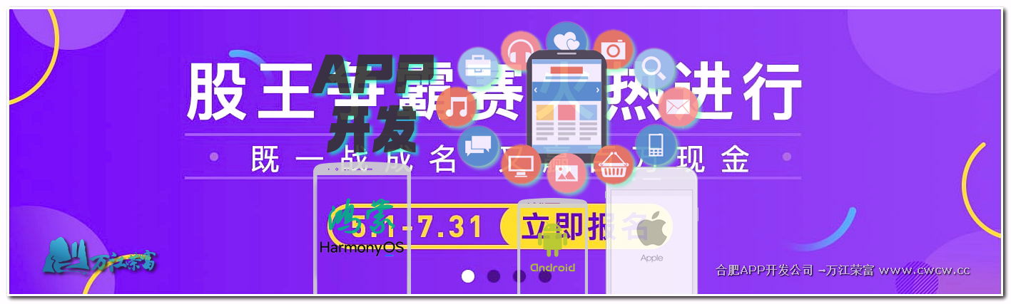 揭秘APP开发行业趋势：深度解析需求动态与盈利模式